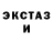 Ecstasy ешки Fair Hair