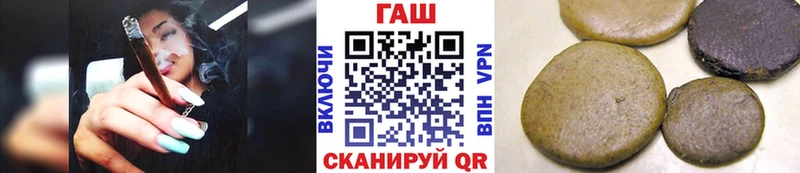 ГАШИШ Cannabis  Алупка 