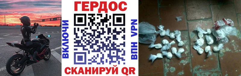 kraken ТОР  Алупка  Героин афганец  где купить наркоту 