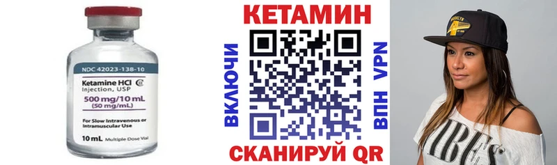 КЕТАМИН VHQ закладки Алупка