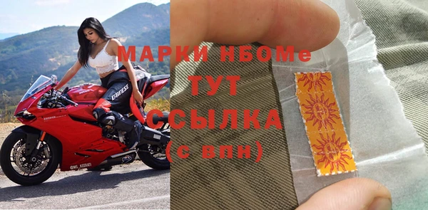 гидра Алексин