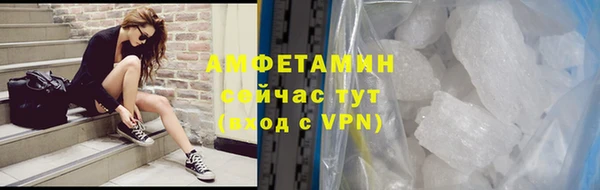 меф VHQ Алексеевка