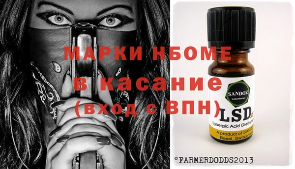 меф VHQ Алексеевка