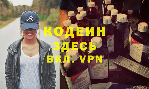 меф VHQ Алексеевка