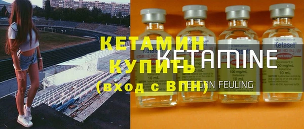 кристаллы Семёнов