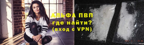 меф VHQ Алексеевка
