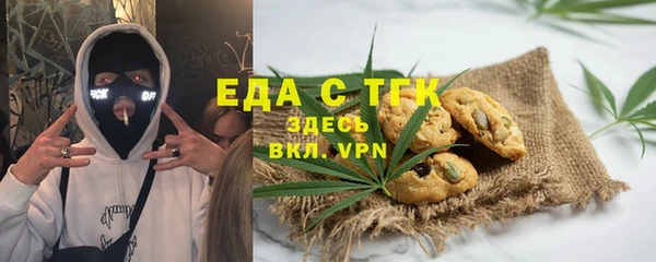 меф VHQ Алексеевка