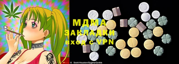 COCAINE Инсар