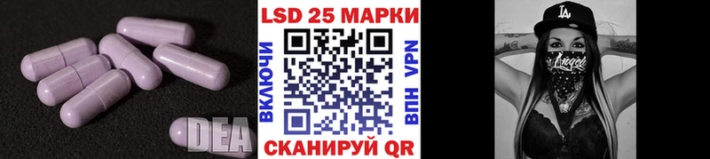 ЛСД экстази кислота  Алупка 