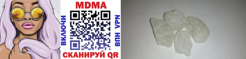 как найти закладки Алупка MDMA Molly