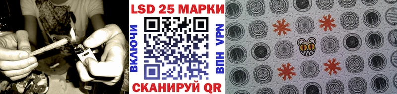 Марки 25I-NBOMe 1,5мг Алупка