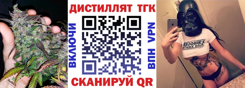 ТГК Wax  Алупка 