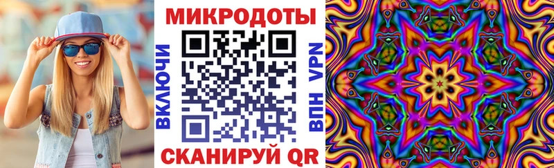 Псилоцибиновые грибы ЛСД  даркнет телеграм  Алупка 