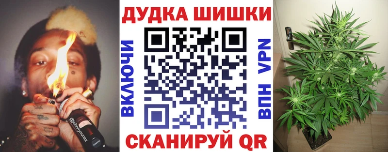 купить наркоту  Алупка  Бошки Шишки гибрид 